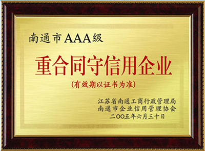 Contract-honoring and trustworthy AAA enterprise